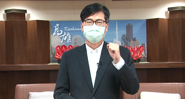 「亞灣5G AIoT創新園區」6日與經濟部透過線上舉辦廠商說明會。圖／高雄市政府提供