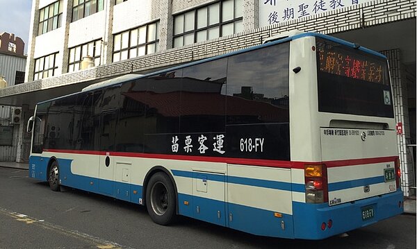 苗栗愛心陪伴卡5家公車享半價。圖/翻攝苗栗客運官網