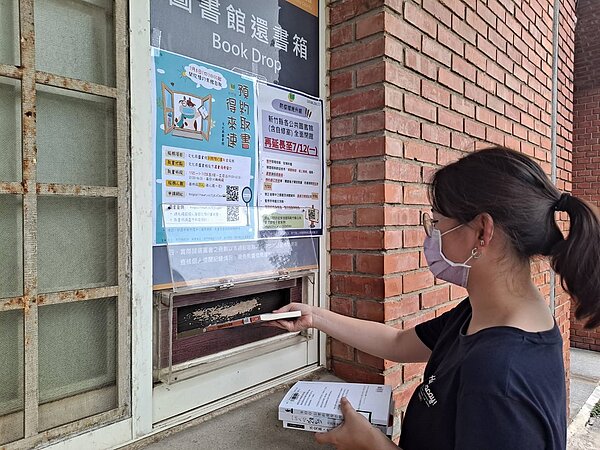 新竹縣圖書館8日起開放線上「預約取書得來速」。圖/新竹縣政府提供