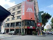 危機入市　遠雄砸1.19億買透天當摩斯房東　