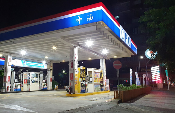 政府拍板油價實施緩漲機制。圖/翻攝自Google Maps