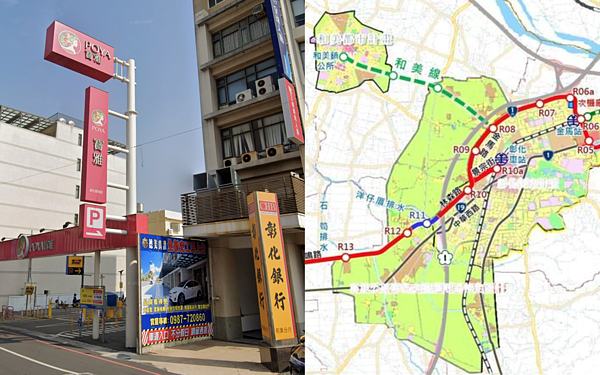 組合圖/翻攝自GoogleMap、彰化縣政府網站