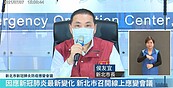 新北增14例樹林最多！華儲員工傳給3家人「一家四口染疫」