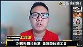 十年內42名消防員殉職　基層：還給消防員自救權力