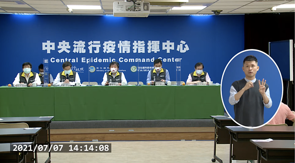 中央流行疫情指揮中心記者會。由左到右疫情監測組組長周志浩、專家諮詢小組召集人張上淳、 指揮官陳時中、副指揮官陳宗彥、發言人莊人祥。圖/擷取自指揮中心直播影片