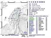 不尋常！　今晨花蓮又規模5.4震「成雙主震」　氣象局不排除更大地震