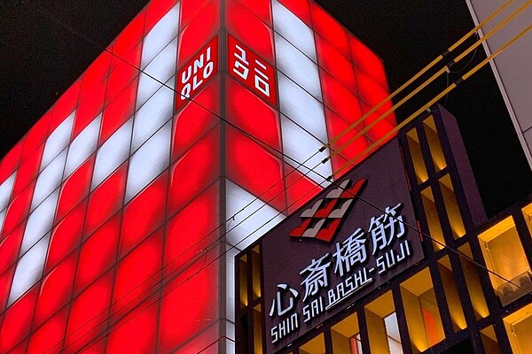 位於大阪心齋橋的UNIQLO日本首間全球旗艦店,傳出將於8月初熄燈,讓網友不勝唏噓。圖/摘自instagram