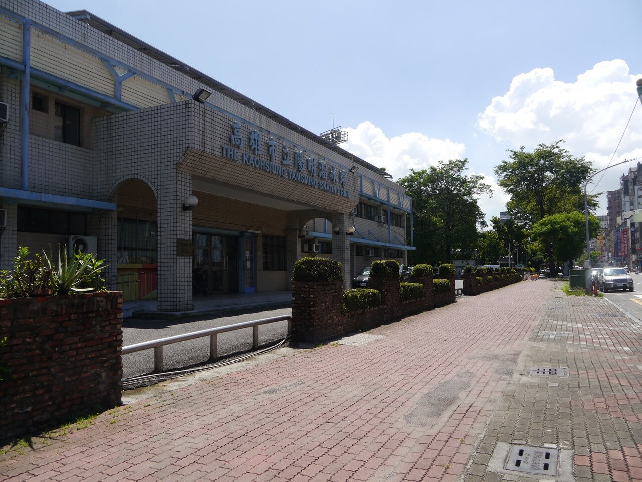 高雄市三民全民運動中心以現有的陽明溜冰場當基地,教育部將補助2億元經費興建。記者徐白櫻/攝影