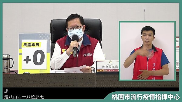 圖/截自鄭文燦臉書