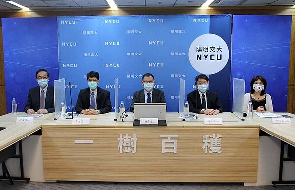 陽明交大一樹百穫計畫直播記者會。圖/陽明交大提供