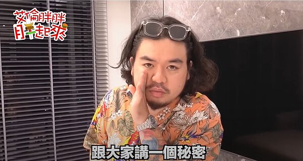 艾倫分享數招讓房子擁有高級感的小資裝潢術。圖/截自《艾倫胖胖胖起來》