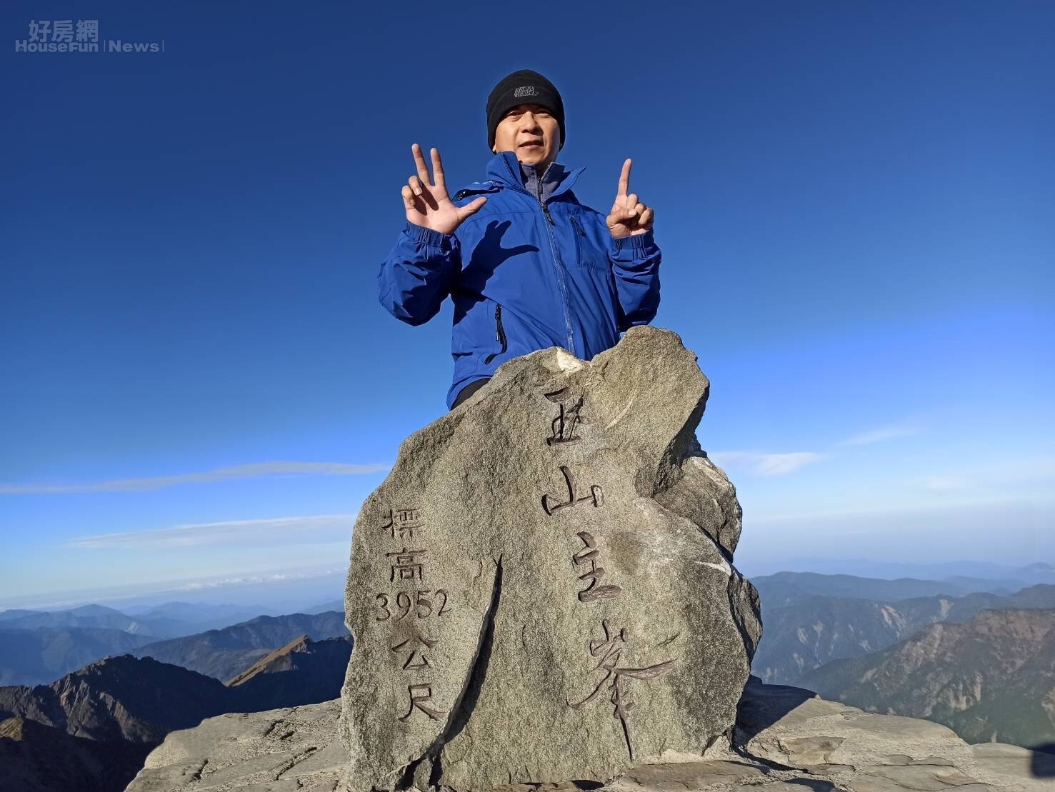 已經登頂玉山超過18次的吳竹武，體悟出業務就像是登山一樣，不是要搶著登頂、達成業績，而是找到自己的節奏，扎扎實實的踏好每一個腳步、欣賞每一個轉折。圖／永慶房屋提供