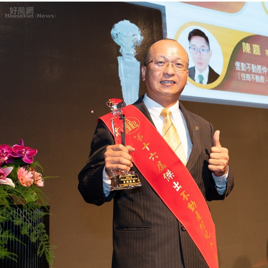 在入職頭兩年的跌撞和歷練中,吳竹武打磨出了寬廣的房市視野和與解決問題的能力,最後吳竹武爆發出璀璨的成就,為他兩度獲得傑出不動產經紀人獎項。圖/永慶房屋提供