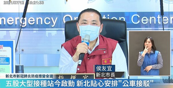 圖/截自侯友宜臉書