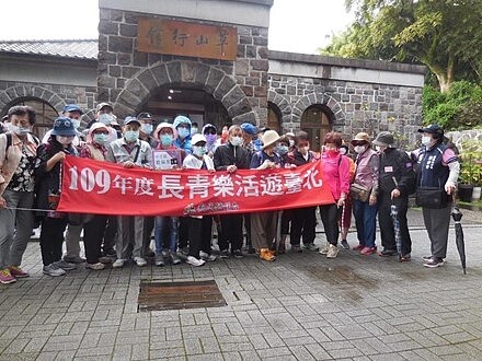 109年度長青樂活遊台北活動於草山行館。圖／擷取自臺北市鄰里服務網