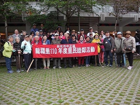 110年度里民睦鄰活動-嘉義兩日遊。圖/擷取自臺北市鄰里服務網