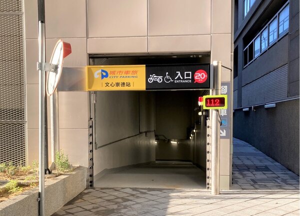 中捷18站周邊機車違停8月1日起開始取締 好房網news