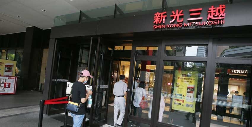 百貨業爭取比照傳統市場第七類,讓員工優先施打疫苗。圖/中時電子報資料照片