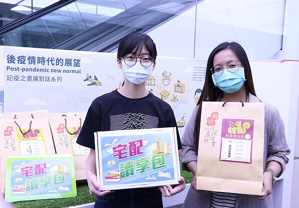 新北市立圖書館13日微解封，開放預約宅配外送與外帶自取。圖／新北市立圖書館提供
