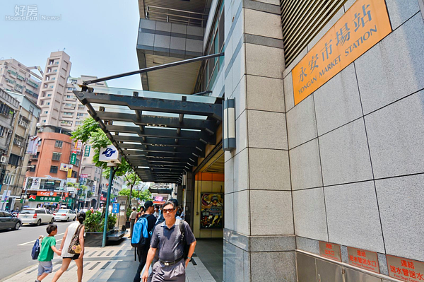 永安公園,永安生活圈,永安市場捷運站出口。(好房News記者 陳韋帆/攝影)