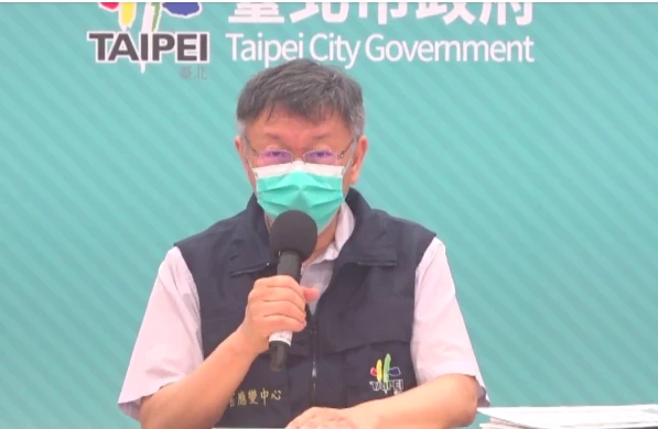 台北市長柯文哲13日在防疫記者會中表示，台北市已經連續兩天確診10例以下，目前台北市的感染有三類，一類是市場感染，還有醫院內感染，再來比較麻煩的就是家戶感染。圖／引用直播