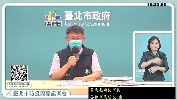 圖/截自柯文哲臉書