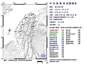 花蓮19震！一週內還會震　氣象局：非常不尋常