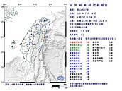 今連22震異常頻繁！氣象局：一週內恐有規模5餘震