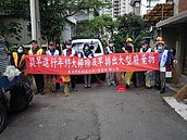 永欣里社區環保日