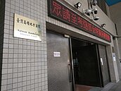 女兒夜半彈琴惹怒鄰居　主委喬事竟闖車庫要她「踹共」