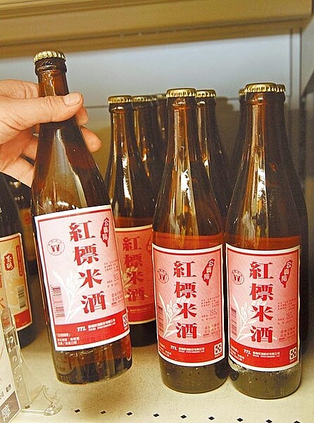 
由於紅標米酒市占率下降，台酒宣布停產，改以製程更高、純米釀造的「紅標純米酒」取代。（本報資料照片）（禁止酒駕 喝酒過量有礙健康）
