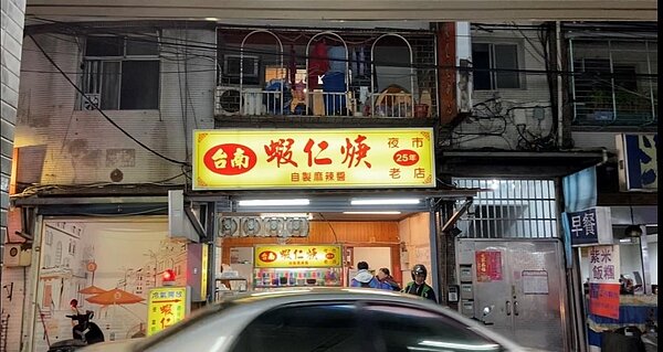 劉德安里長推薦的巷弄美食。圖／林芷綺攝