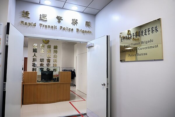 台中捷運警察隊於11日正式揭牌,45名警力將投入維護民眾安全。圖/台中市政府提供