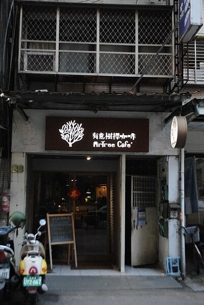 有意樹桿咖啡店面外觀圖/張愷丰攝