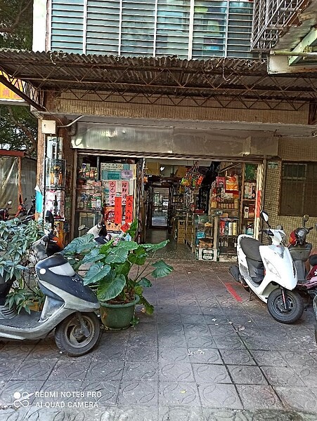 國光公園的小賣店，懷舊的滋味。圖／夏維鴻攝影