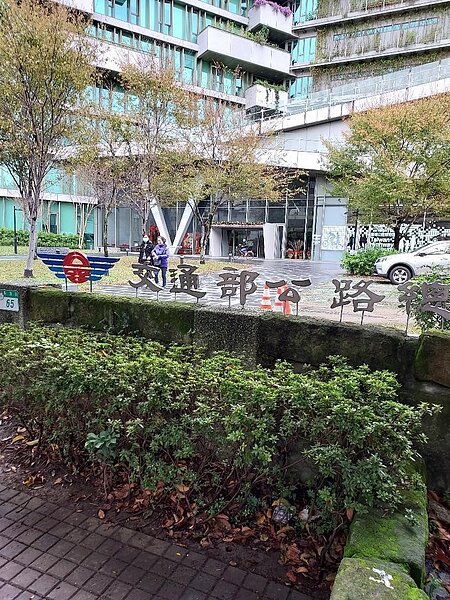 南機場飛行器製造廠廢棄後，改建成公路總局和日善公園。圖／鄭敦敦攝