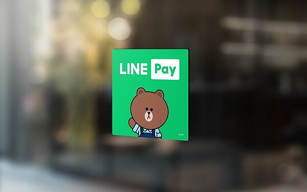 LINE Pay表示,針對一卡通公司於3月8日中午用餐時段因網域系統障礙,導致LINE Pay Money帳戶服務中斷,將自3月15日至19日將提供回饋補方案。圖/LINE Pay提供