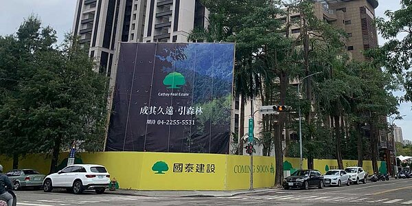 國泰建設開春以來大「獵地」，共砸下17億元，連續加碼南台灣總計1,437坪土地。圖／中時電子報資料照片