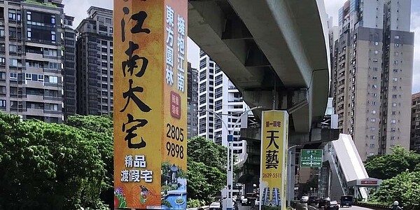 建築、服務、交通工具等3大產業廣告量年減逾35％。圖／中時電子報資料照片