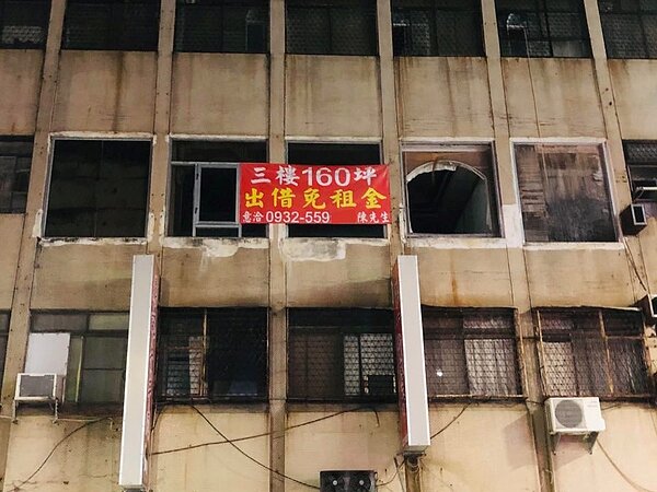 受疫情影響,很多店家負荷不了店租而收攤,沒想到有屋主願意「免費出借」房屋,佛心舉動引發熱議。圖/好房網News記者唐主桂攝