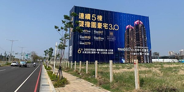 台中14期新推案預計下半年陸續進場,看板前哨戰已經搶先開打!圖/曾麗芳