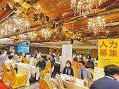 勞動市場翻升　73％企業搶人才