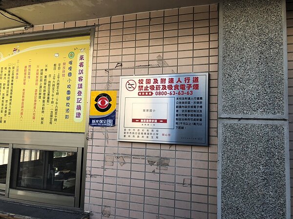 領先全國營造校園無煙，台中市高級中等以下學校周邊人行道禁電子煙。圖／台中市衛生局提供