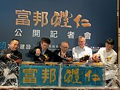 房地合一稅2.0上路免驚？　業者：要炒房不會選台北市