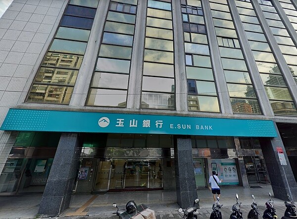 玉山銀行。示意圖／Google Map