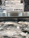 「鮭魚」之亂　命理師曝名中有魚影響運勢：3種生肖除外