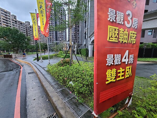 網友買賣房屋中間差價有100萬,可以辦理退稅嗎?圖/聯合報系資料照片