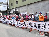 六堵工業區住戶抗議空汙　廠商：市府拿我們當模範