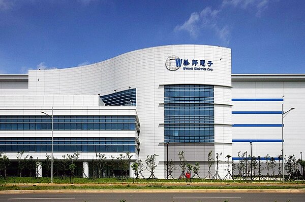 圖為華邦電中科12吋晶圓廠。示意圖/潘冀聯合建築師事務所