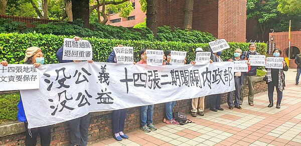 新北市新店區20多位里民及文化團體今天上午到營建署舉布條抗議。圖/新店溪守護聯盟提供